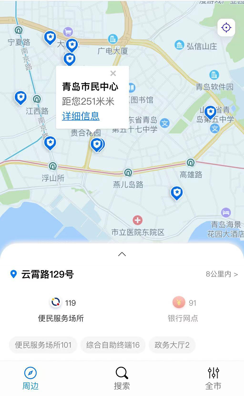 青岛市政务服务地图1.jpg